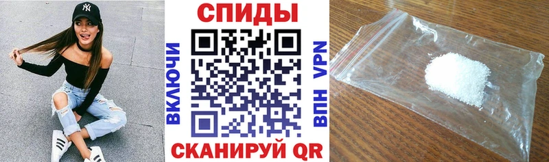 АМФЕТАМИН Розовый  Купить  Коряжма 