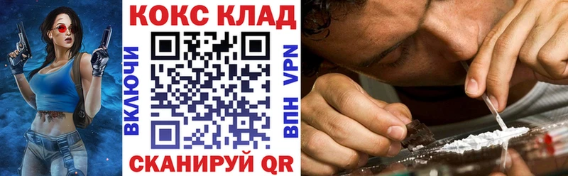 Купить  Коряжма  Кокаин Боливия 