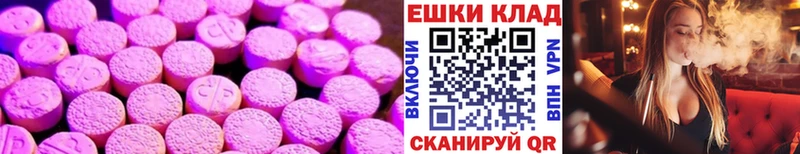 Купить  Коряжма  Экстази Punisher 