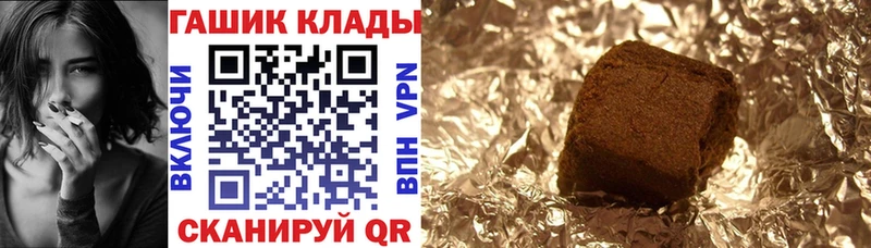 Купить где  Коряжма  ГАШ индика сатива 