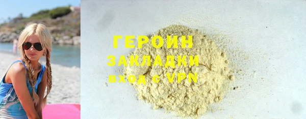 синтетический гашиш Вязники
