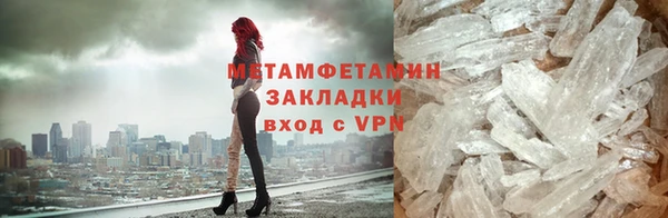 гашик Вяземский