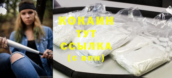 синтетический гашиш Вязники