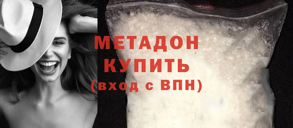 первитин Вязьма