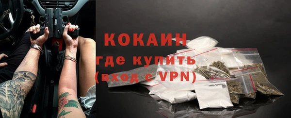 синтетический гашиш Вязники