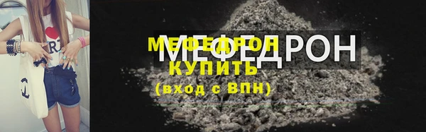 первитин Вязьма
