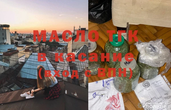 синтетический гашиш Вязники