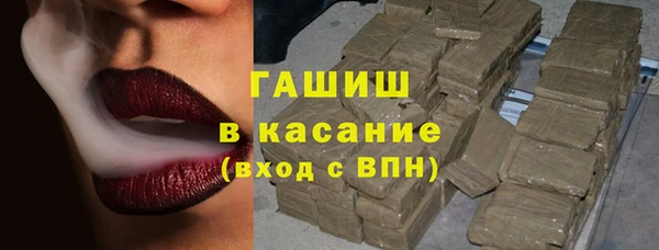 синтетический гашиш Вязники