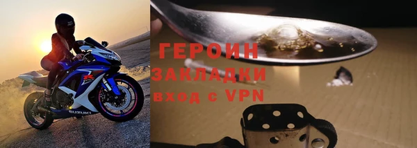 гашик Вяземский