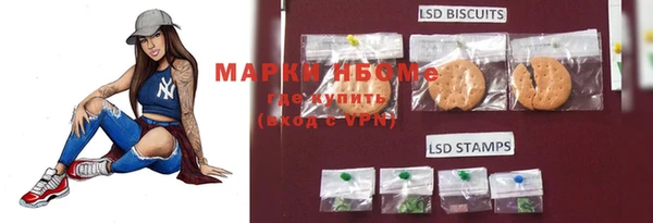 синтетический гашиш Вязники