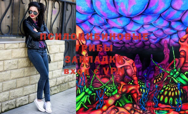 синтетический гашиш Вязники