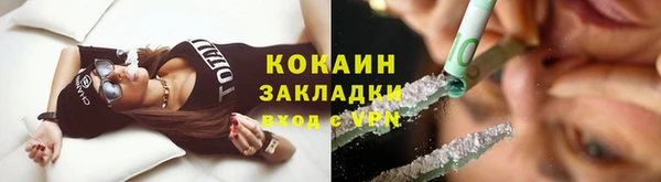 синтетический гашиш Вязники