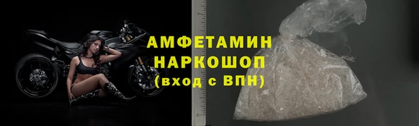 синтетический гашиш Вязники