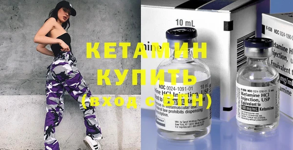 синтетический гашиш Вязники