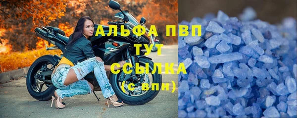 первитин Вязьма