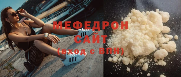 первитин Вязьма