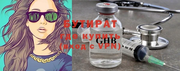 первитин Вязьма