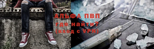 первитин Вязьма