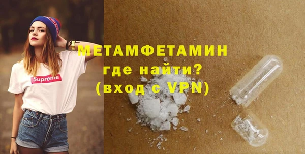 синтетический гашиш Вязники
