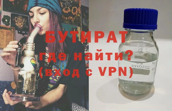 синтетический гашиш Вязники