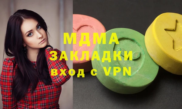 синтетический гашиш Вязники