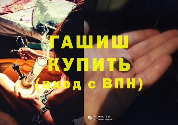 первитин Вязьма