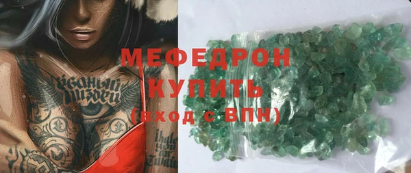 гашик Вяземский