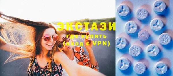 первитин Вязьма