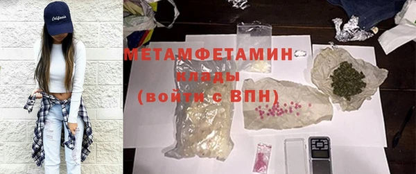 гашик Вяземский