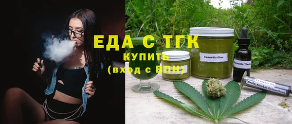 первитин Вязьма