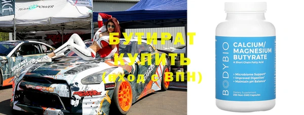 гашик Вяземский