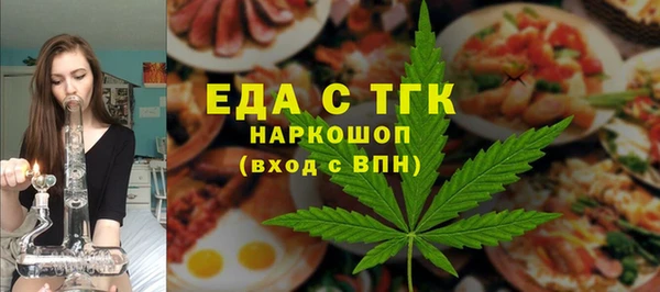 первитин Вязьма