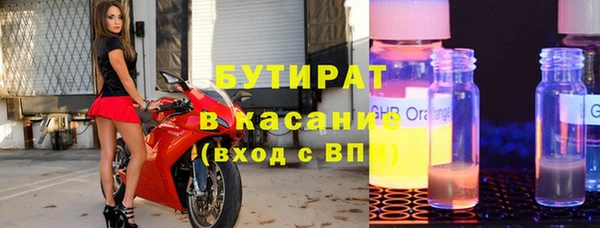 первитин Вязьма