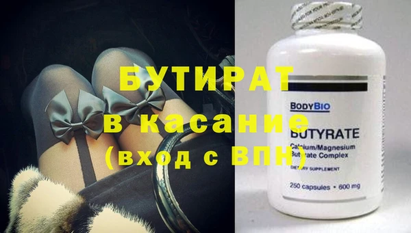 первитин Вязьма