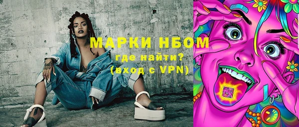 первитин Вязьма
