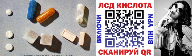 LSD-25 экстази ecstasy  Купить закладки  Коряжма 