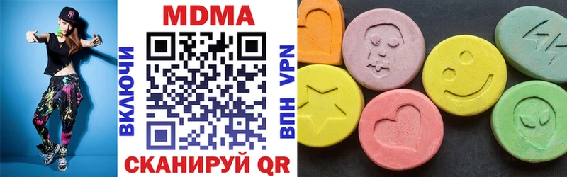 Купить  Коряжма  MDMA молли 