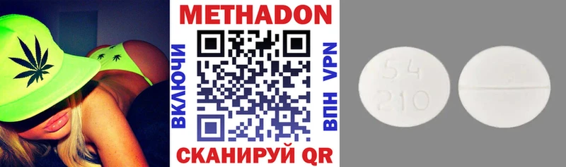 Купить закладки  Коряжма  МЕТАДОН methadone 