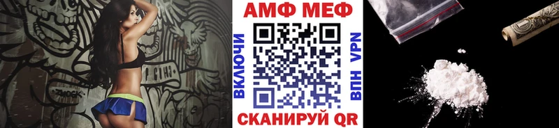 Метамфетамин мет  Купить где  Коряжма 