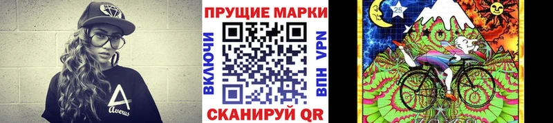 Марки N-bome 1500мкг  Купить  Коряжма 