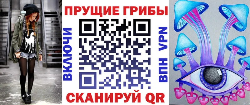 Псилоцибиновые грибы прущие грибы  Купить где  Коряжма 